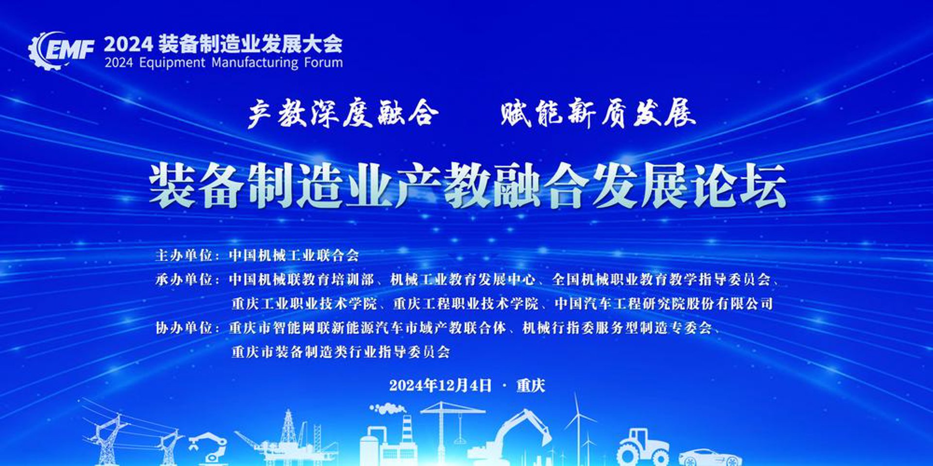 东北工程液压件